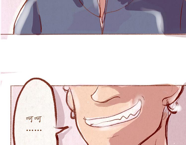 第30话 英雄救美-第30话