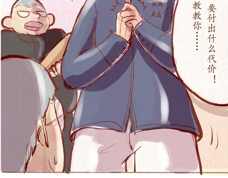 第30话 英雄救美-第30话