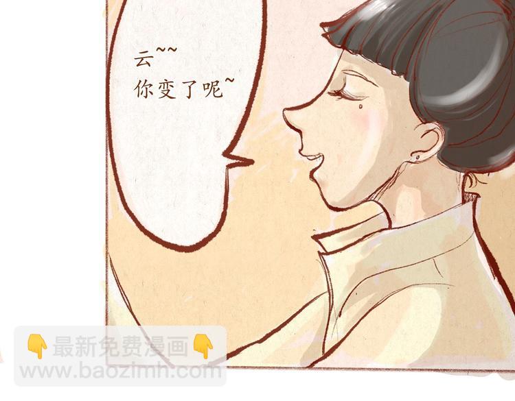 第30话 英雄救美-第30话