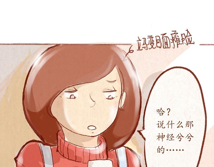 第30话 英雄救美-第30话