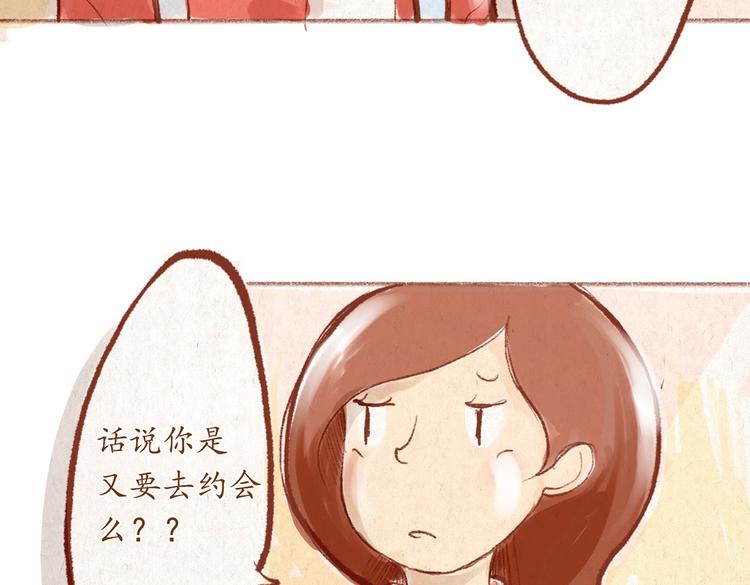 第30话 英雄救美-第30话