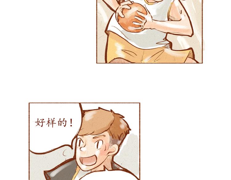 第4话 以后请多多指教！(1/2)-第4话