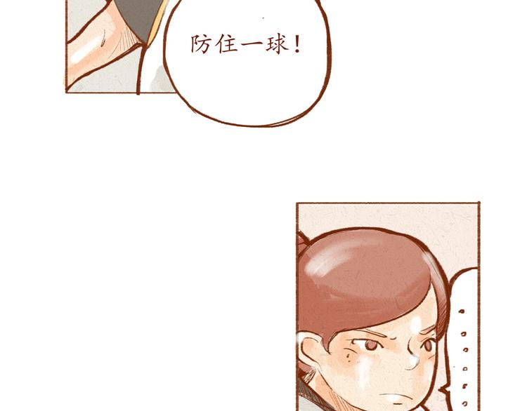 第4话 以后请多多指教！(1/2)-第4话