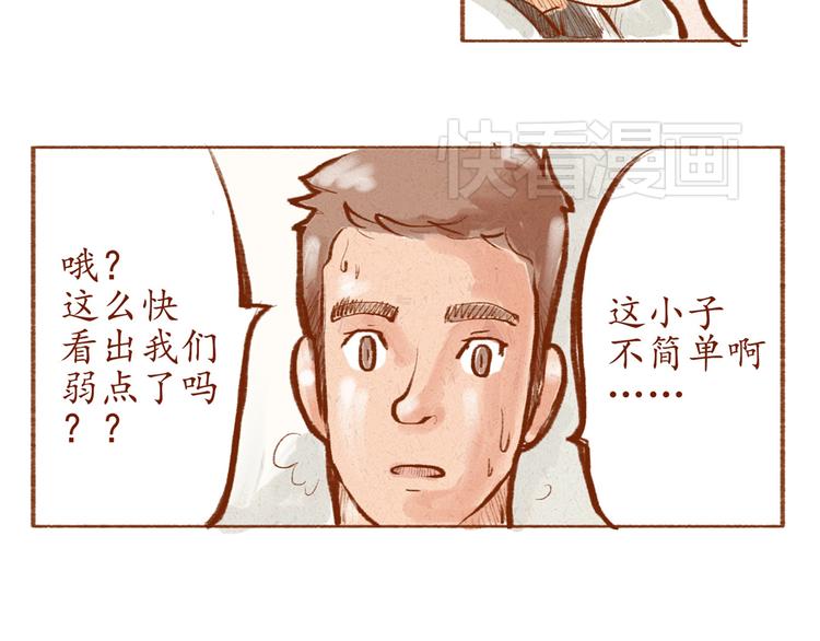 第4话 以后请多多指教！(1/2)-第4话