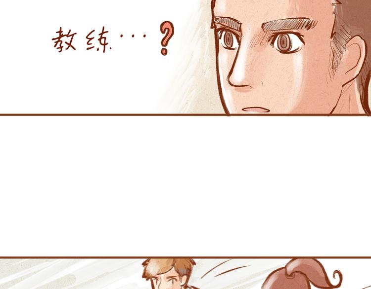 第4话 以后请多多指教！(1/2)-第4话