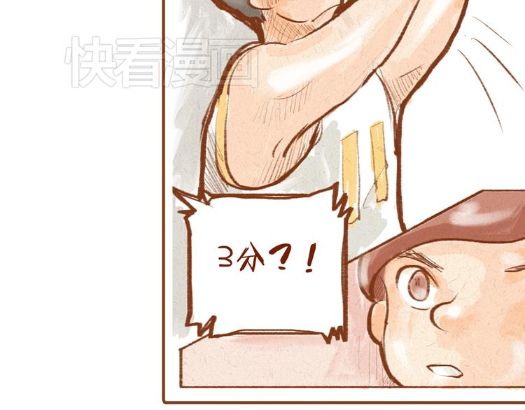 第4话 以后请多多指教！(1/2)-第4话