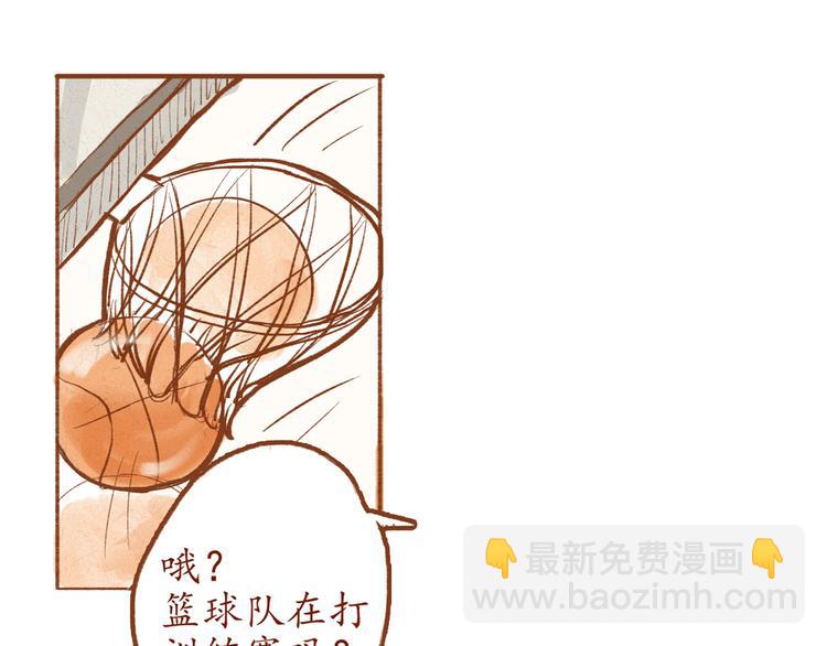 第4话 以后请多多指教！(1/2)-第4话