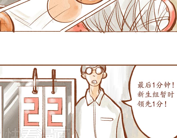 第4话 以后请多多指教！(1/2)-第4话