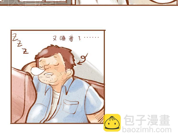 第4话 以后请多多指教！(1/2)-第4话