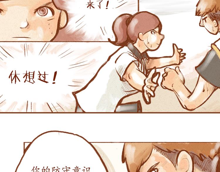 第4话 以后请多多指教！(1/2)-第4话