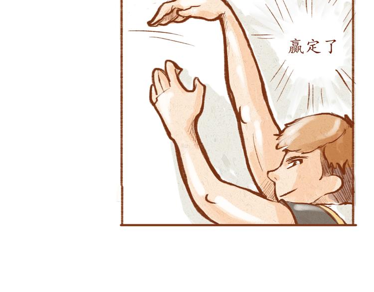 第4话 以后请多多指教！(1/2)-第4话