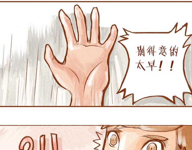 第4话 以后请多多指教！(1/2)-第4话