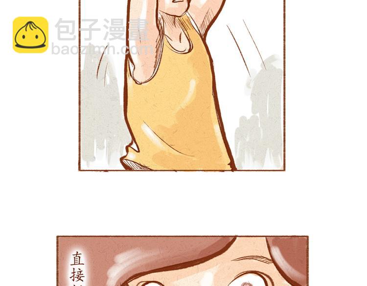 第4话 以后请多多指教！(1/2)-第4话