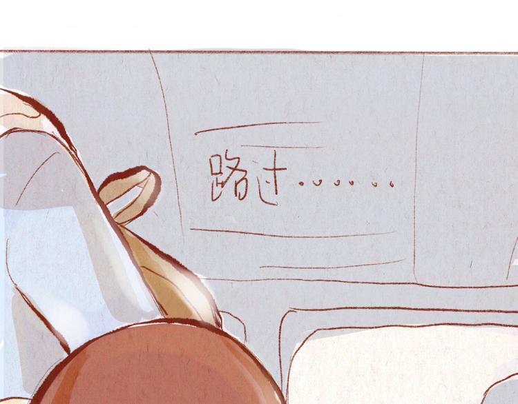 第32话 学姐早上好啊~-第32话