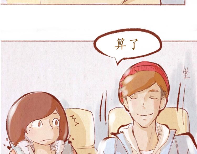 第32话 学姐早上好啊~-第32话