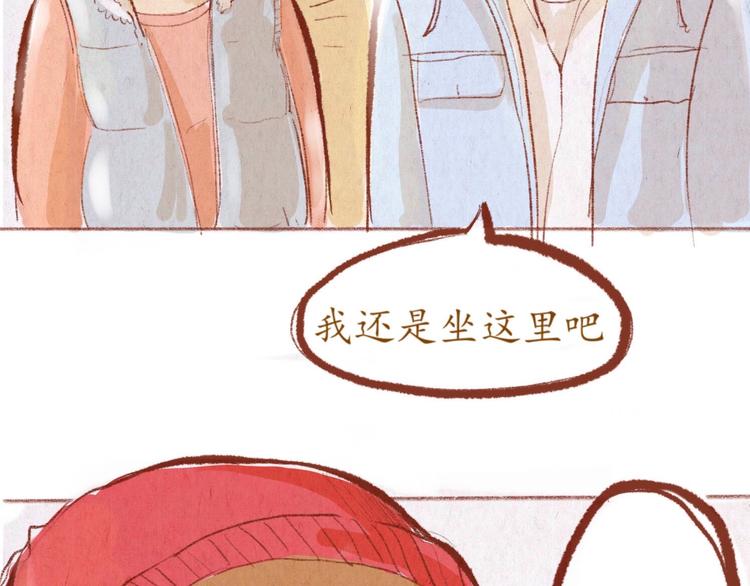 第32话 学姐早上好啊~-第32话