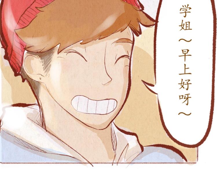 第32话 学姐早上好啊~-第32话