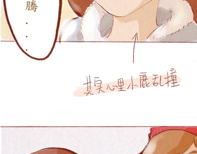 第32话 学姐早上好啊~-第32话