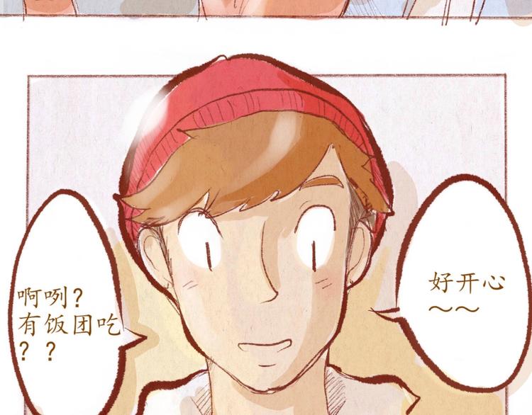 第32话 学姐早上好啊~-第32话