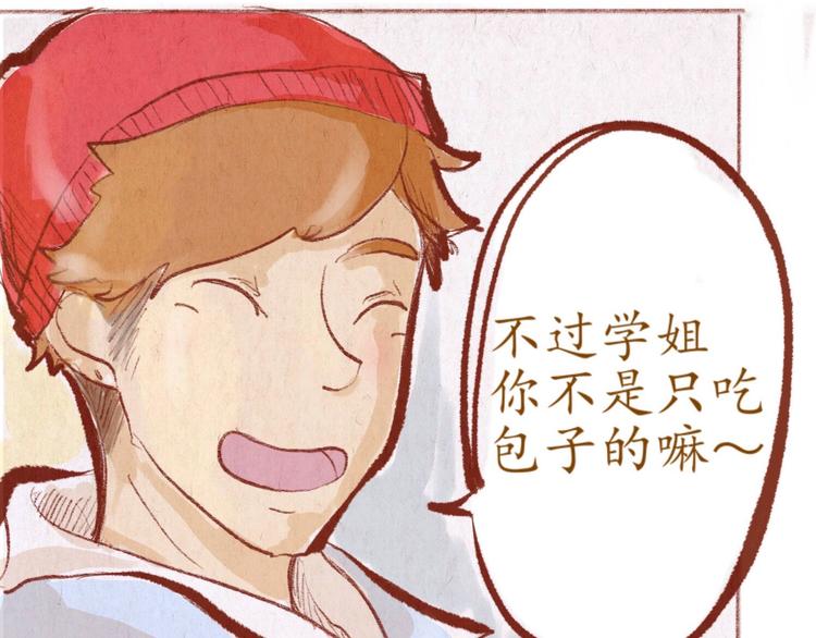 第32话 学姐早上好啊~-第32话