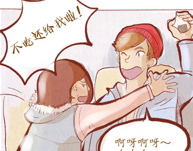 第32话 学姐早上好啊~-第32话