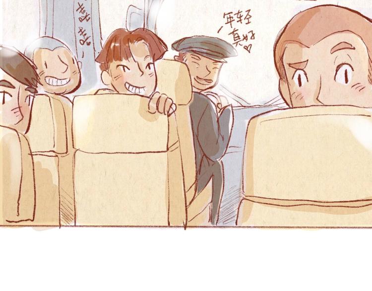 第32话 学姐早上好啊~-第32话