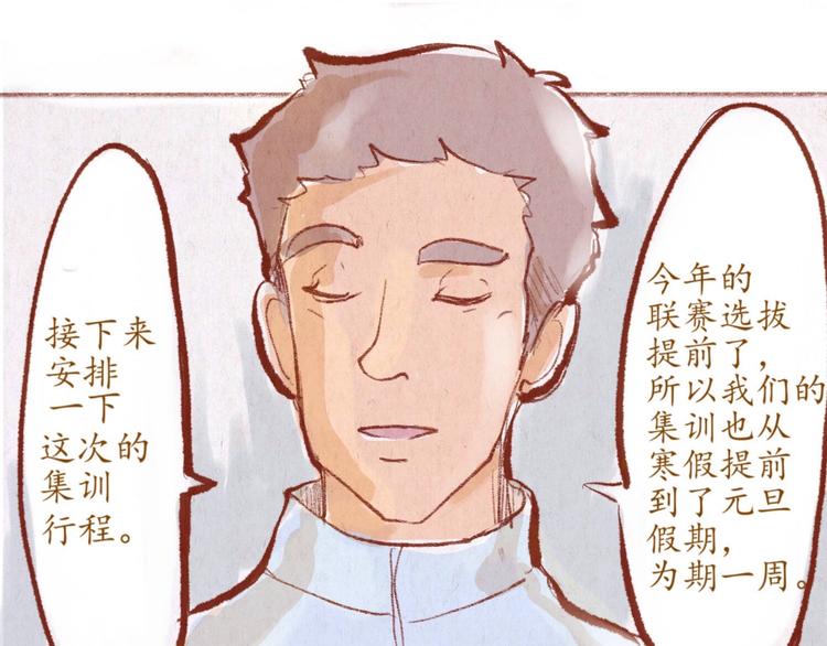 第32话 学姐早上好啊~-第32话