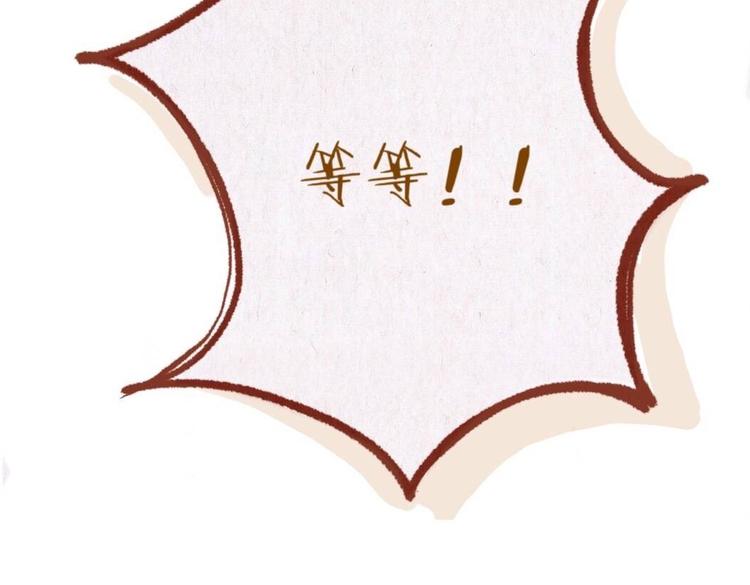 第32话 学姐早上好啊~-第32话