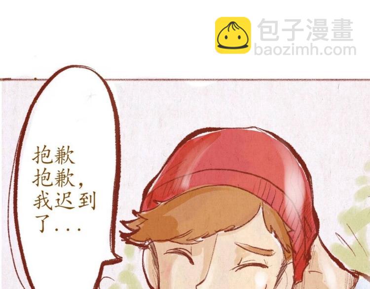 第32话 学姐早上好啊~-第32话