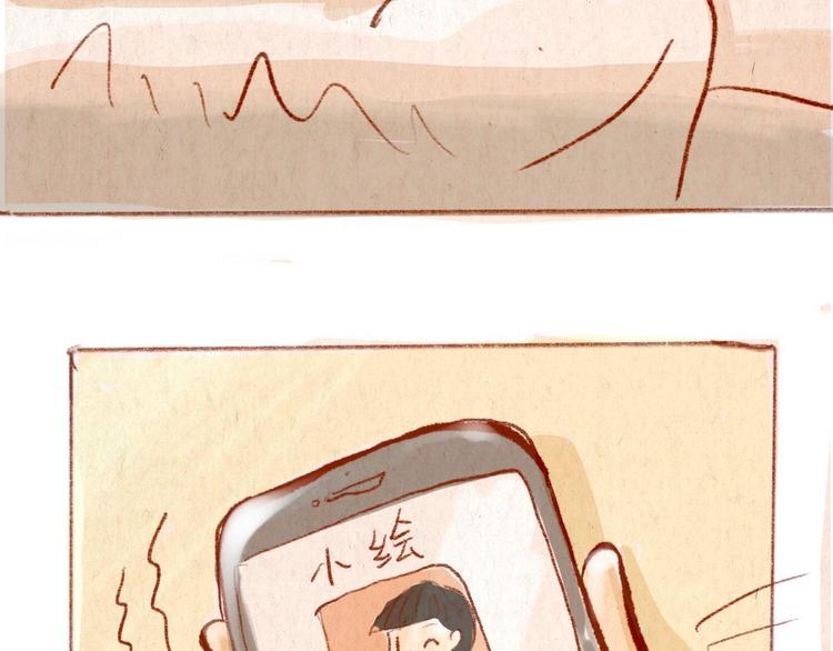 第34话 跨年(1/2)-第34话