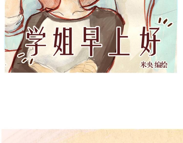 第34话 跨年(1/2)-第34话