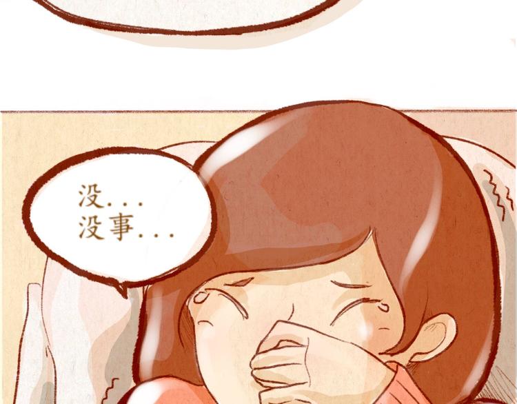 第34话 跨年(1/2)-第34话