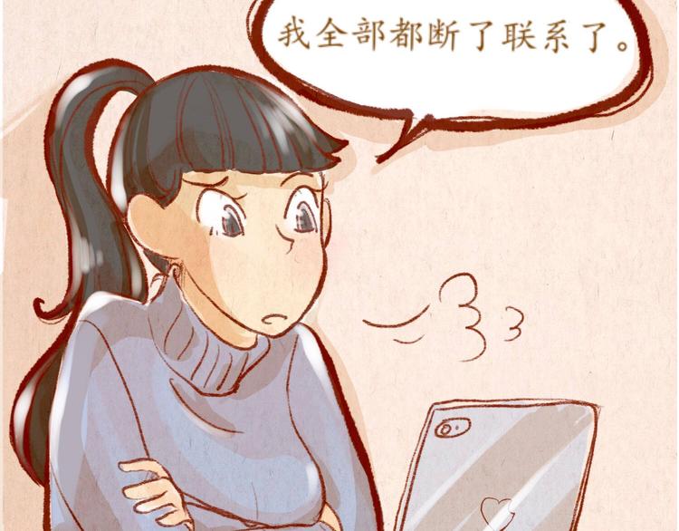 第34话 跨年(1/2)-第34话