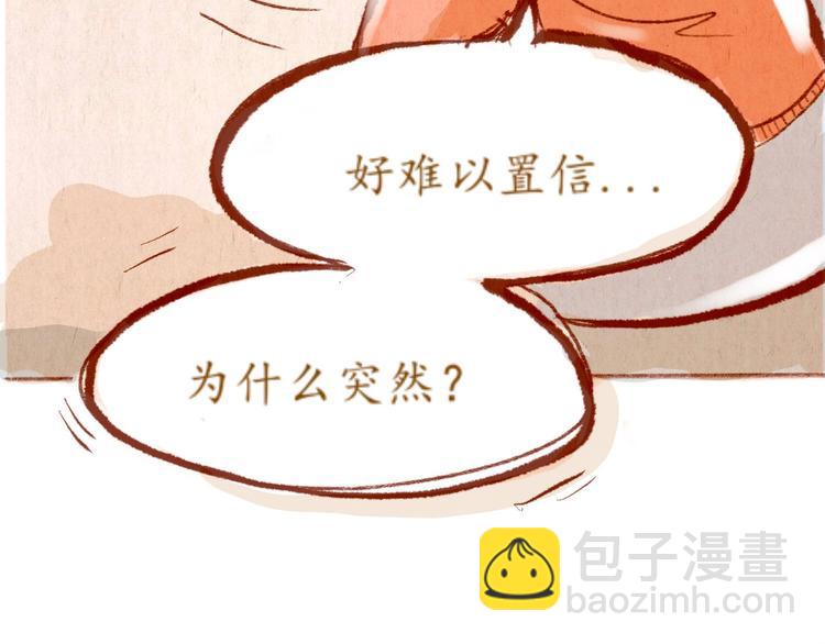 第34话 跨年(1/2)-第34话