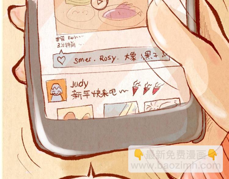 第34话 跨年(1/2)-第34话