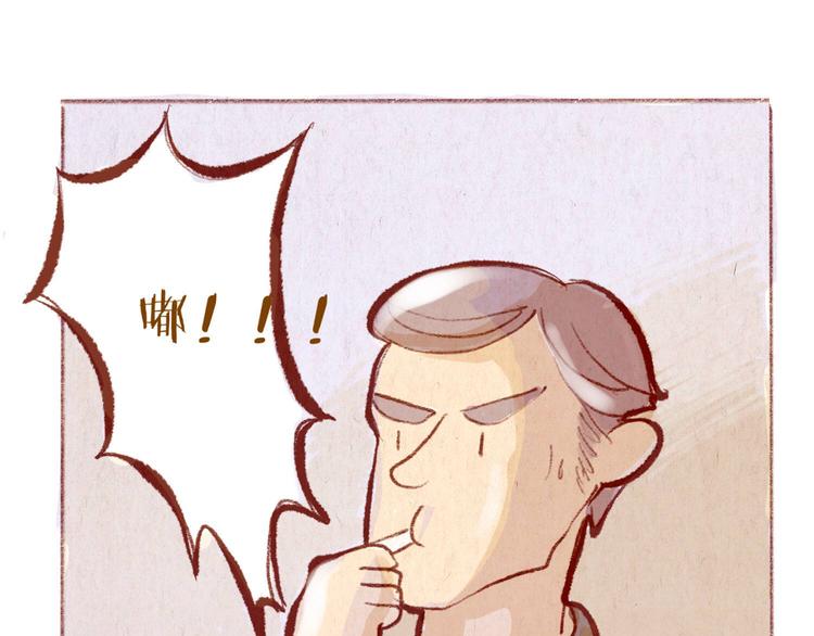 第36话 意外(1/2)-第36话