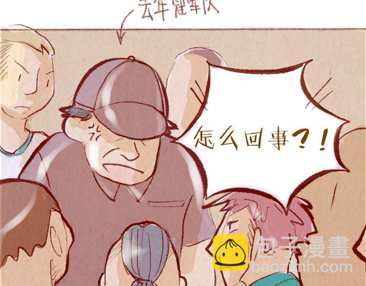 第36话 意外(1/2)-第36话