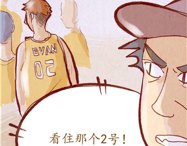 第36话 意外(1/2)-第36话