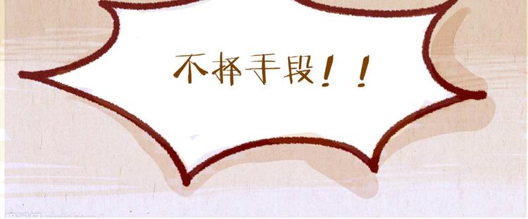 第36话 意外(1/2)-第36话