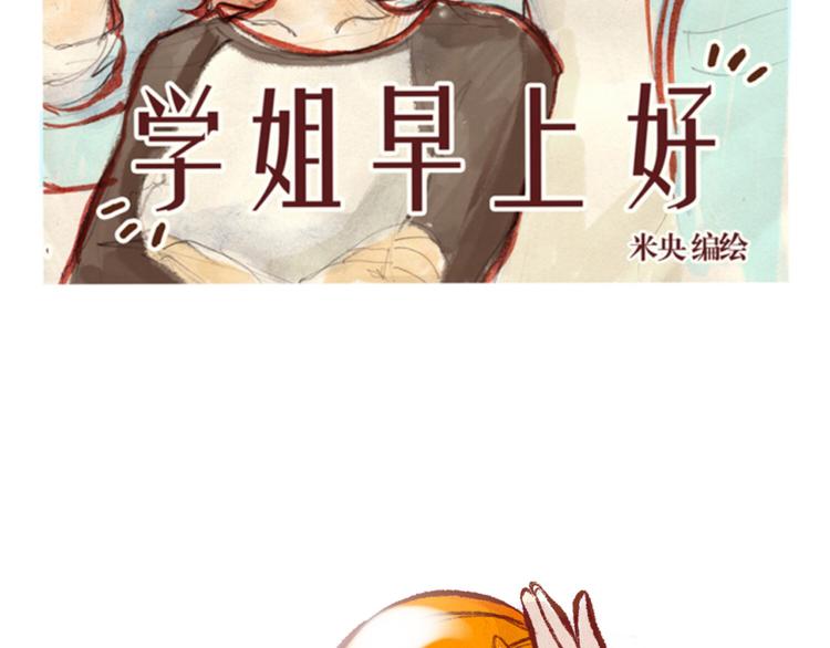 第36话 意外(1/2)-第36话