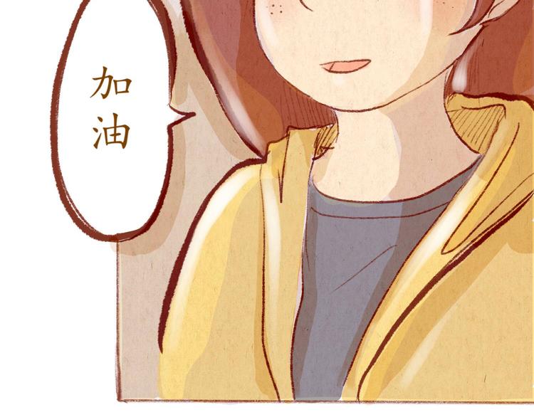 第36话 意外(1/2)-第36话