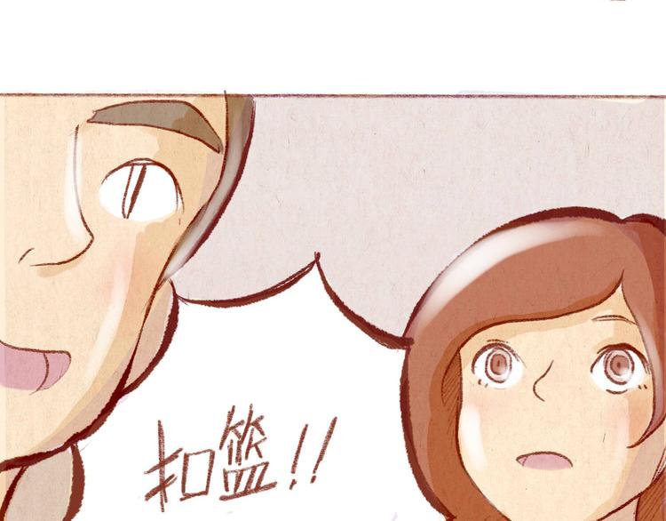 第36话 意外(1/2)-第36话