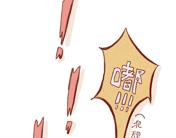 第36话 意外(1/2)-第36话