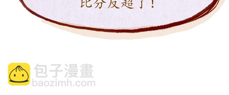 第36话 意外(1/2)-第36话