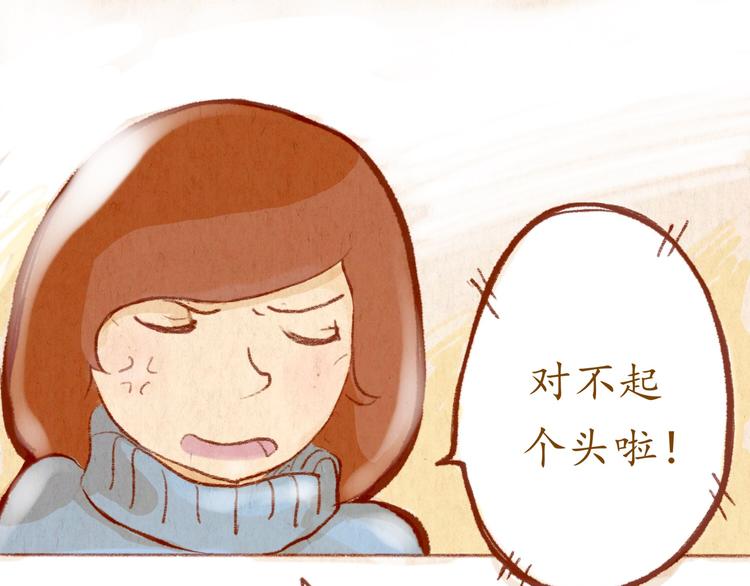 第38话 消失？-第38话