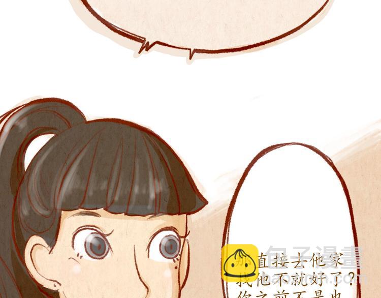 第38话 消失？-第38话