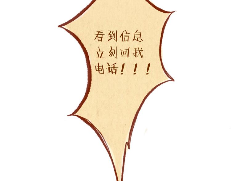 第38话 消失？-第38话