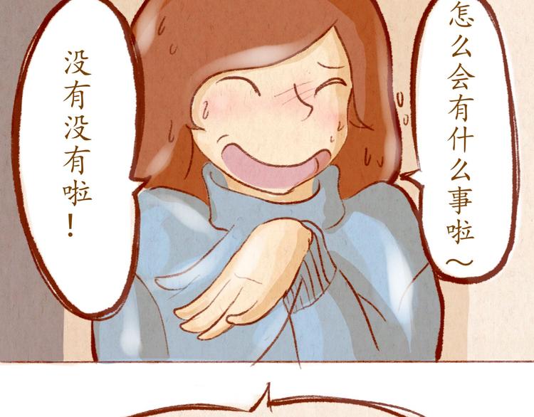 第38话 消失？-第38话