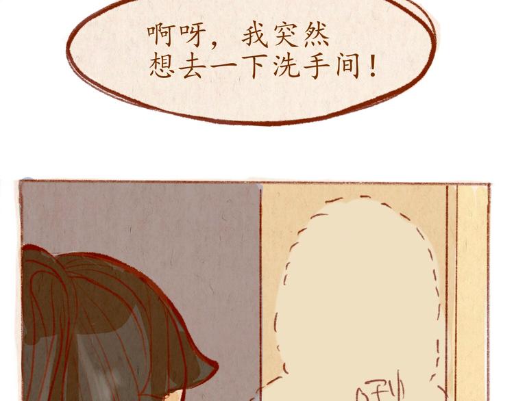 第38话 消失？-第38话