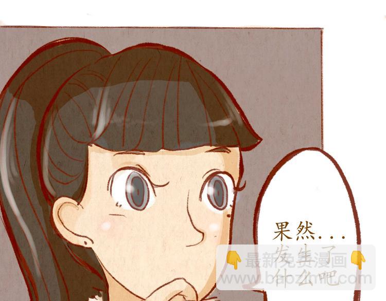 第38话 消失？-第38话